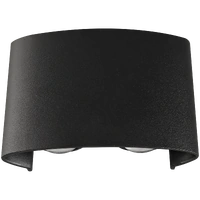 Calibo Bold 4W Black Tri Colour LED Multi-Beam Exterior Wall Light